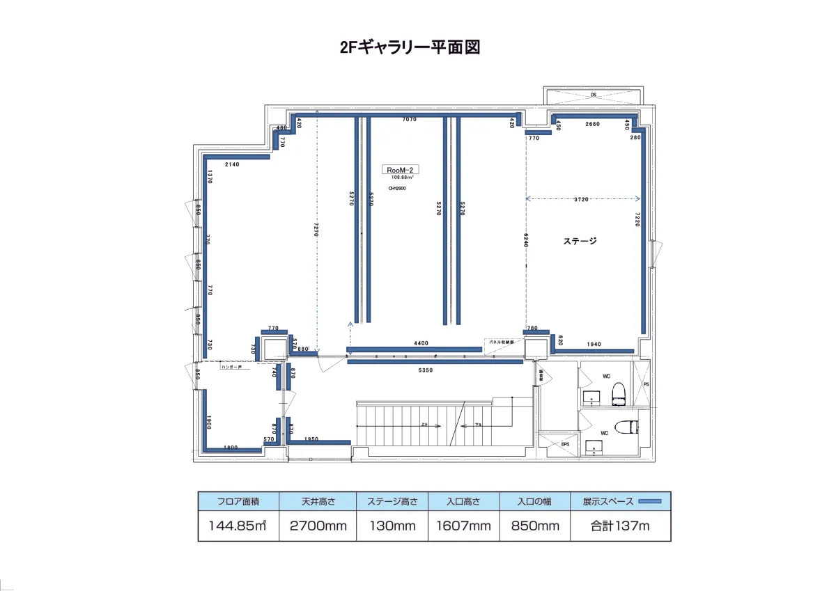 2F Multipurpose Hall Floor plan