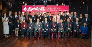永远的邻居 —— 纪念中日邦交正常化50周年摄影展 开幕式