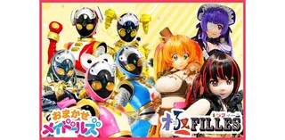 越知企划 × Maidolls