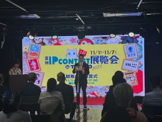 ASIA IP CONTEST in TOKYO2023