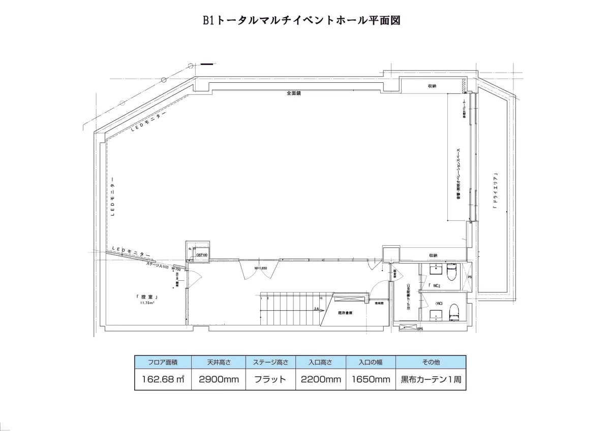B1F Performance Hall Floor plan